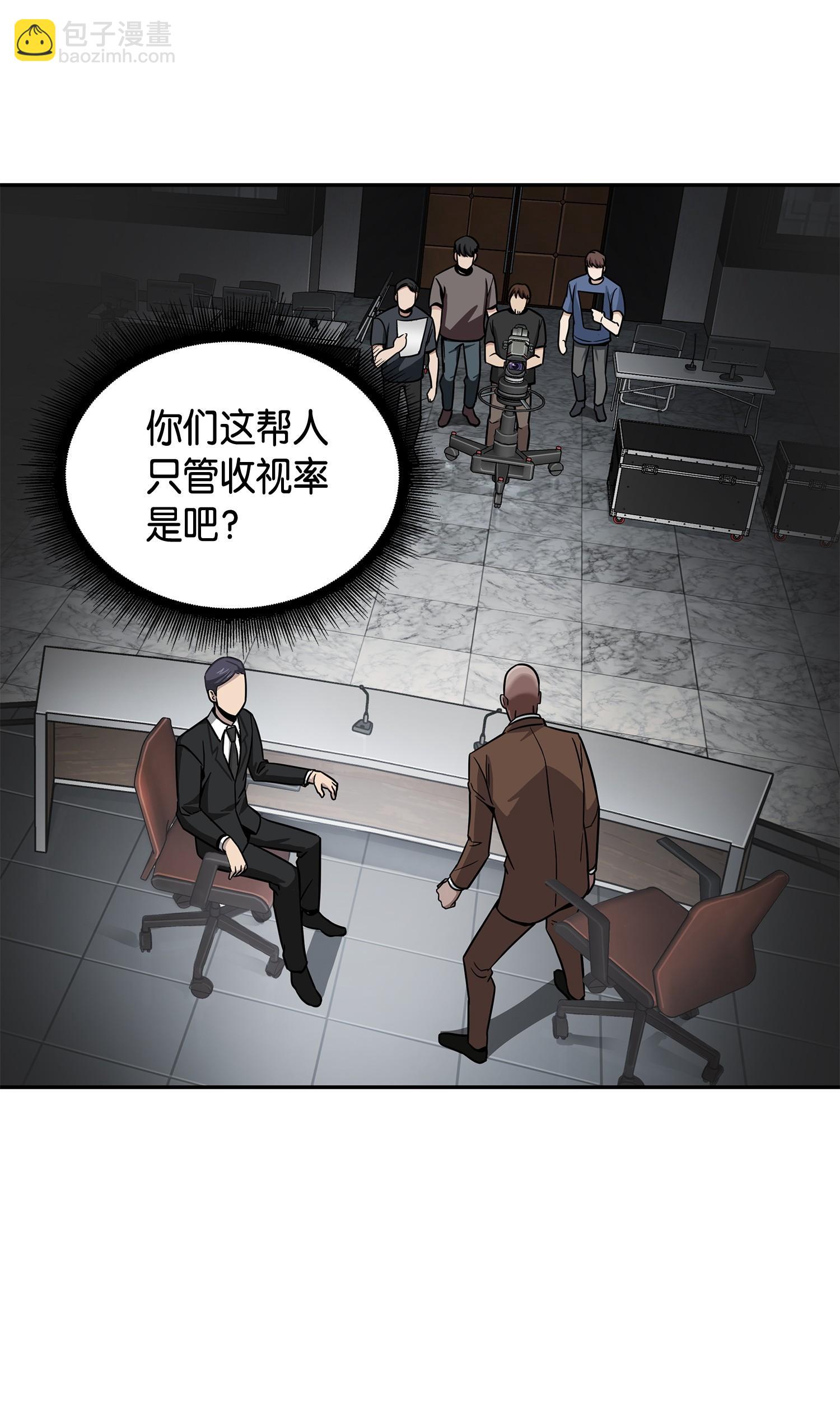 我獨自盜墓 - 113 反擊裡查德(1/2) - 3