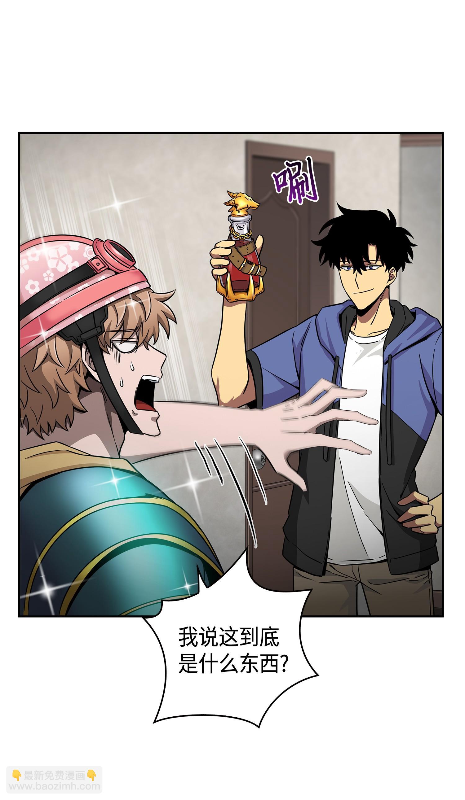 我獨自盜墓 - 113 反擊裡查德(1/2) - 4