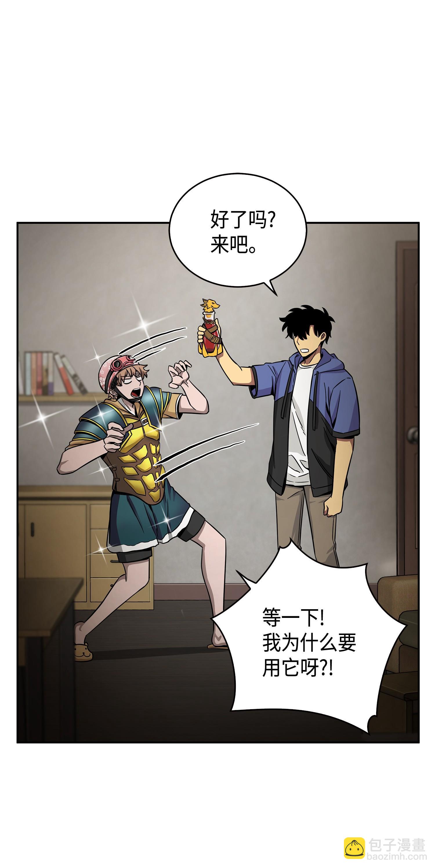 我獨自盜墓 - 113 反擊裡查德(1/2) - 6