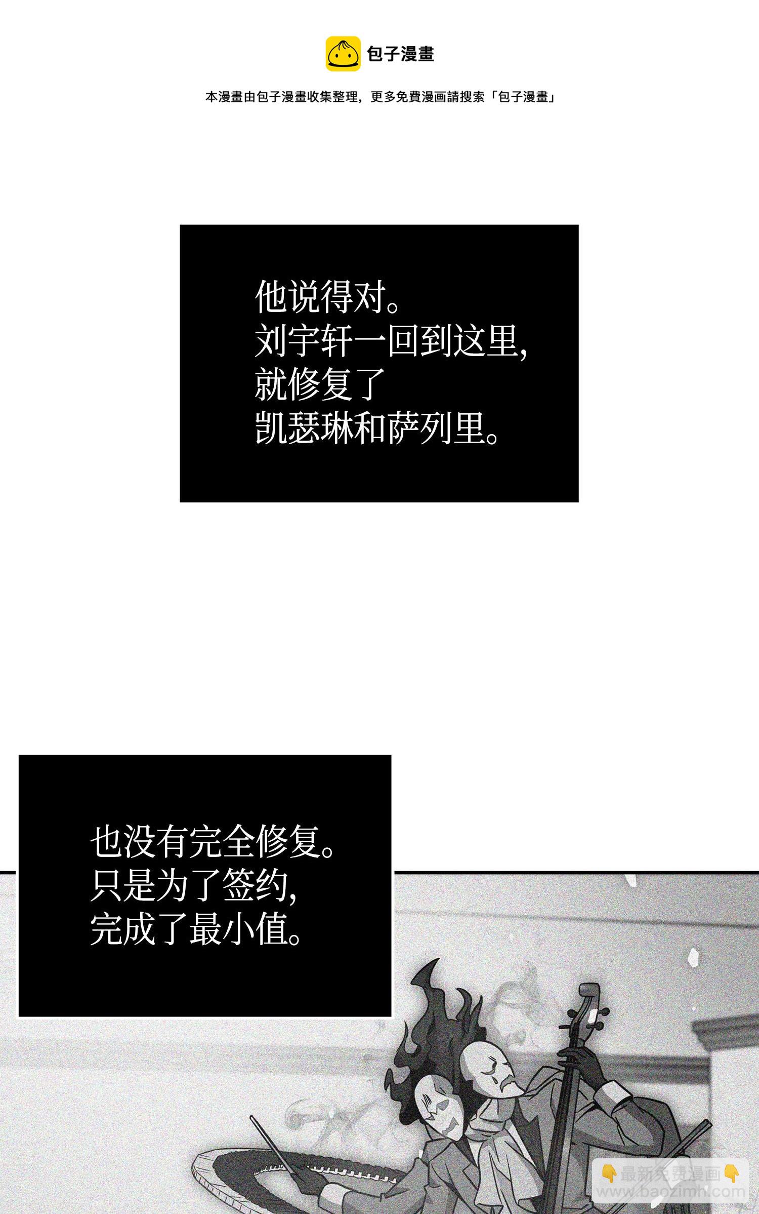 我獨自盜墓 - 113 反擊裡查德(1/2) - 1