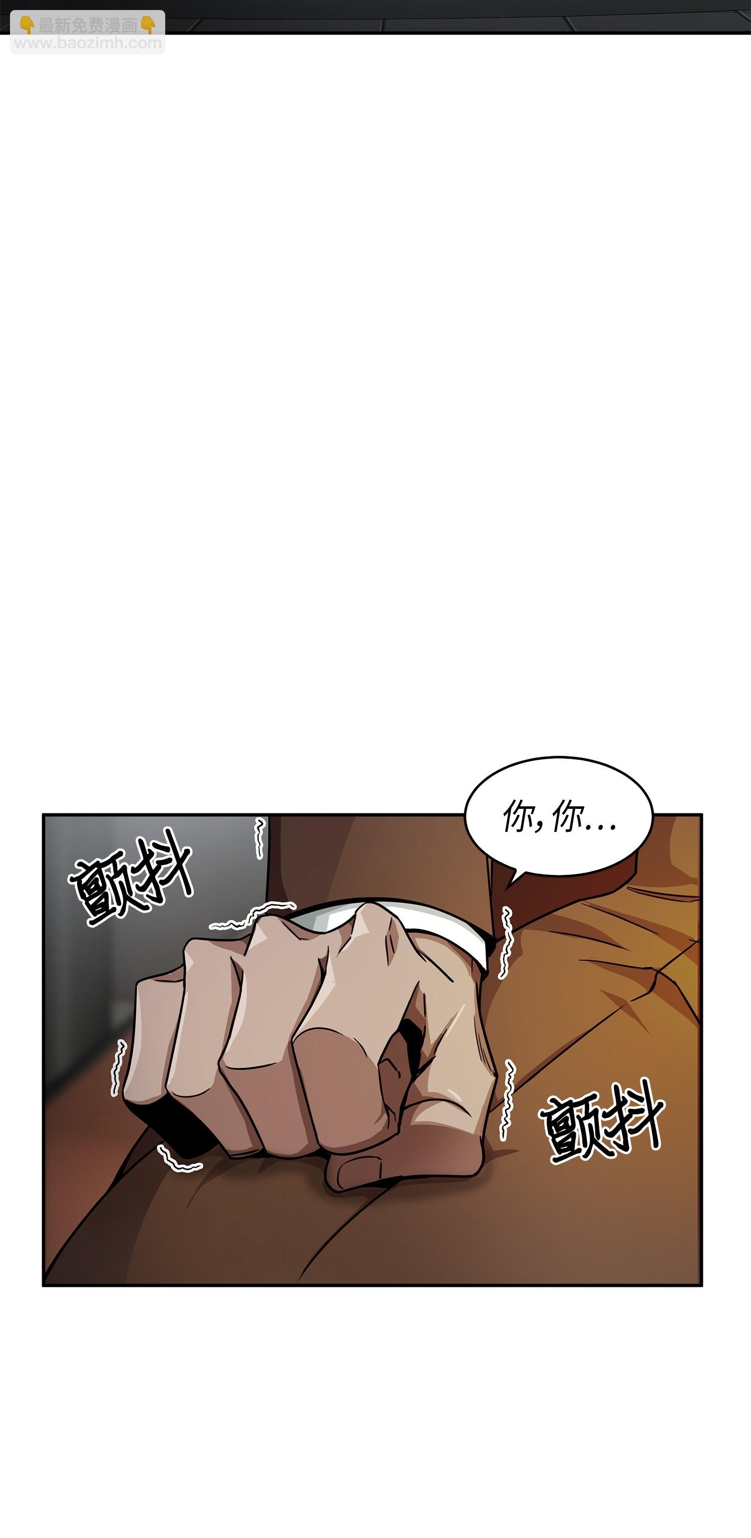 我獨自盜墓 - 113 反擊裡查德(1/2) - 3