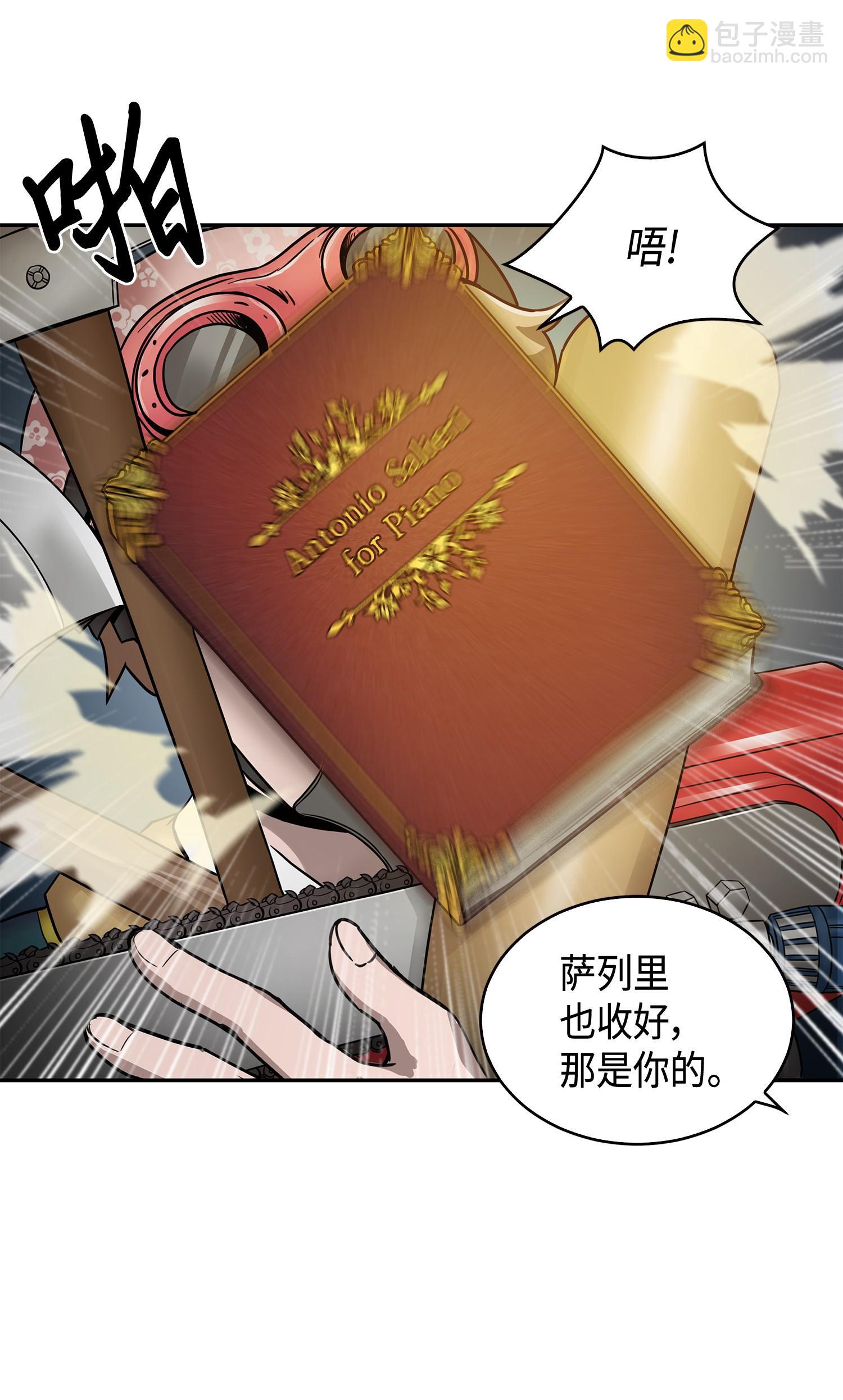 我獨自盜墓 - 113 反擊裡查德(1/2) - 7