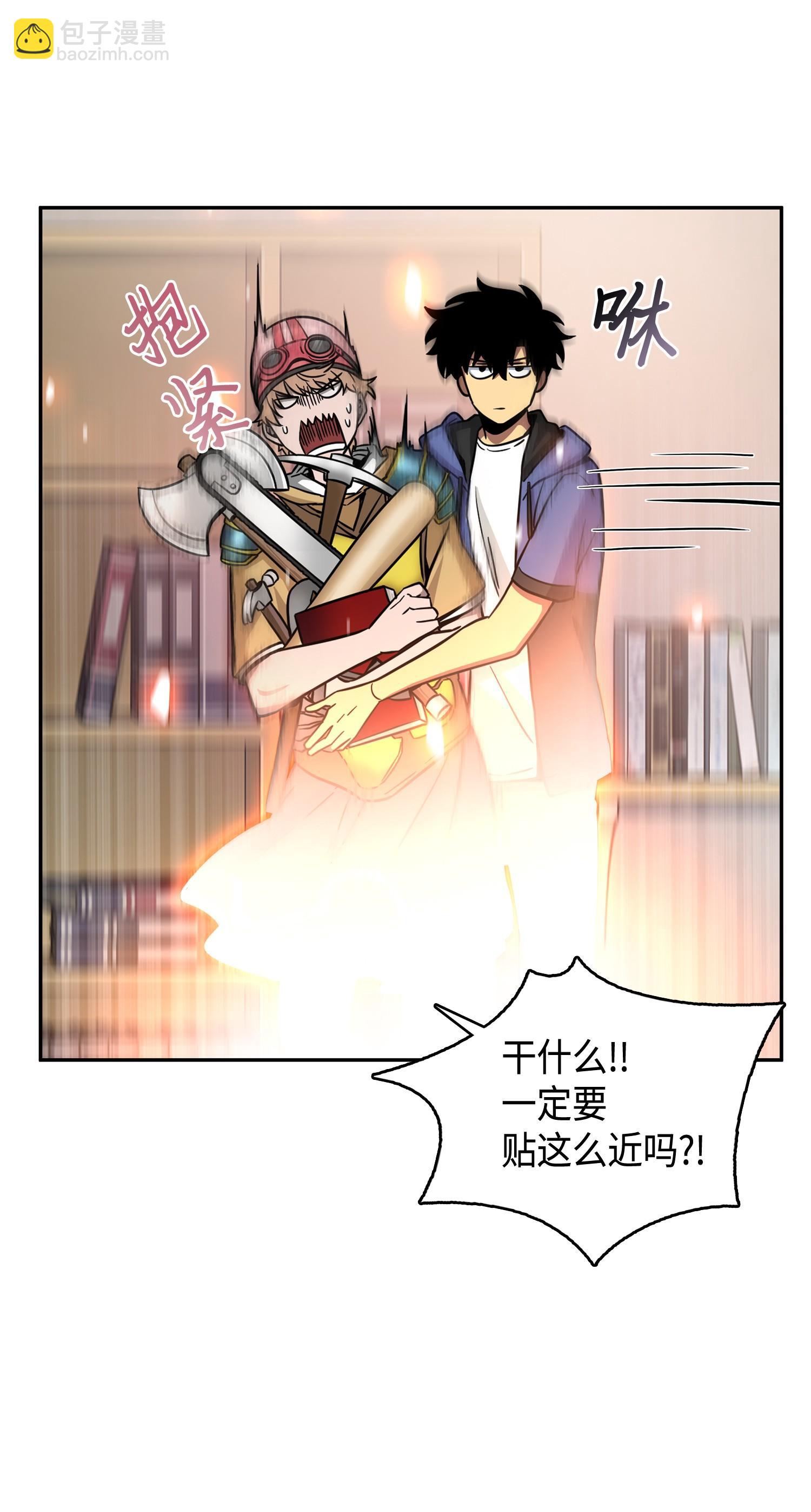 我獨自盜墓 - 113 反擊裡查德(1/2) - 2