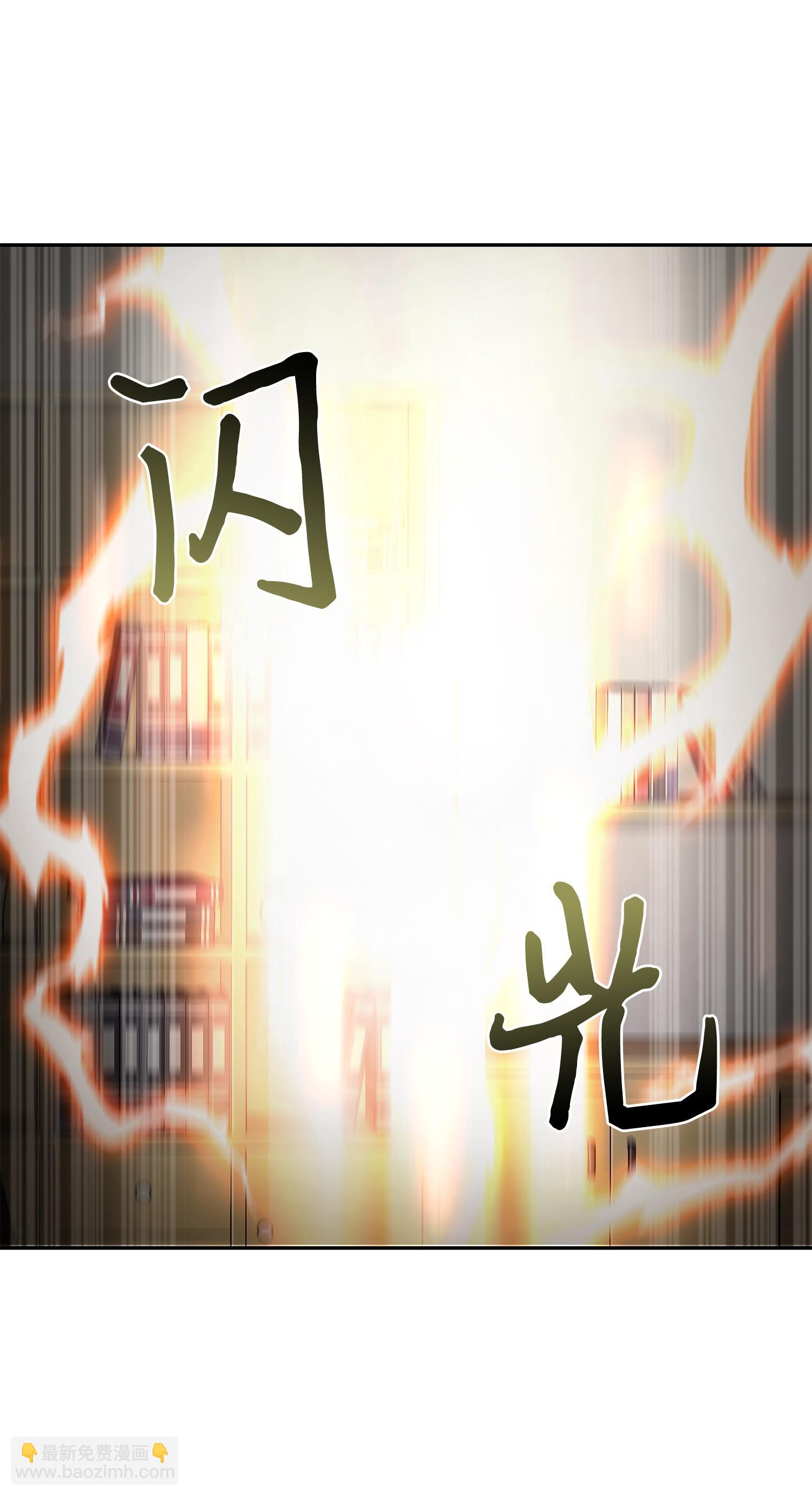 我獨自盜墓 - 113 反擊裡查德(1/2) - 3