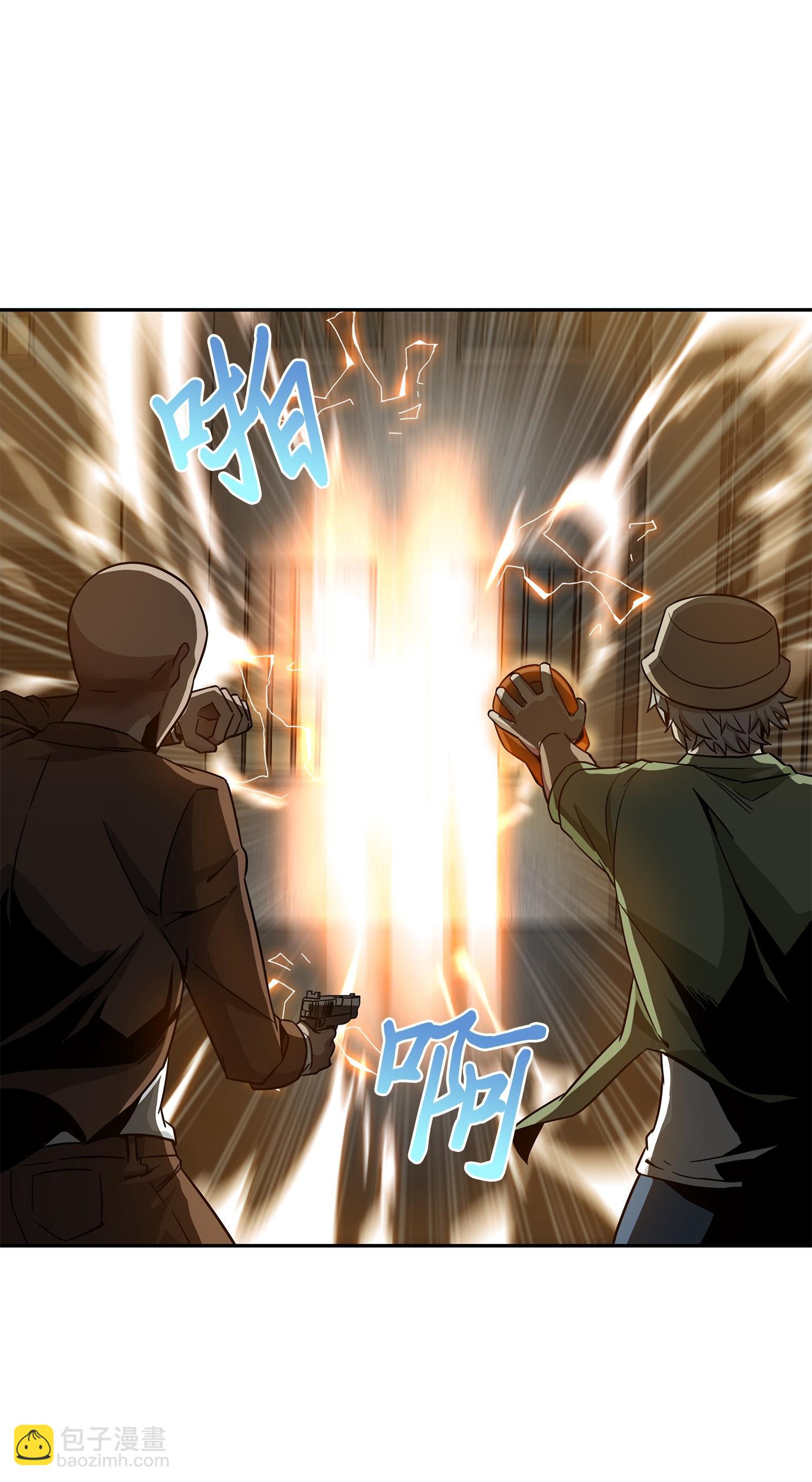 我獨自盜墓 - 113 反擊裡查德(1/2) - 7