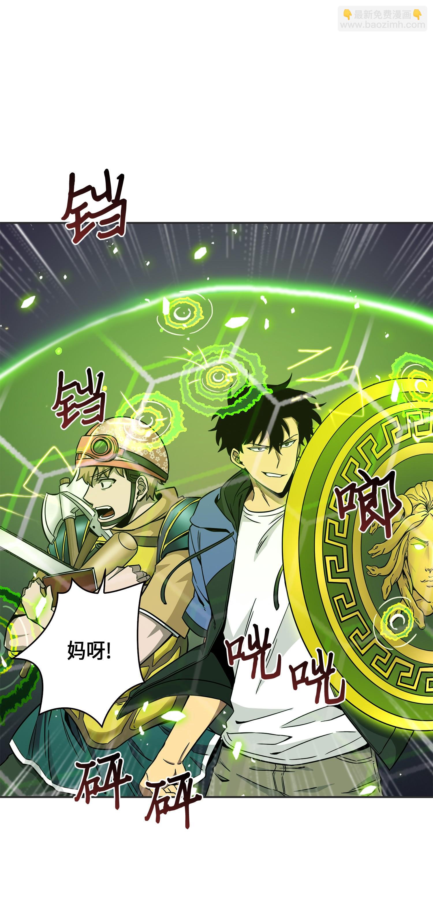 我獨自盜墓 - 113 反擊裡查德(2/2) - 6