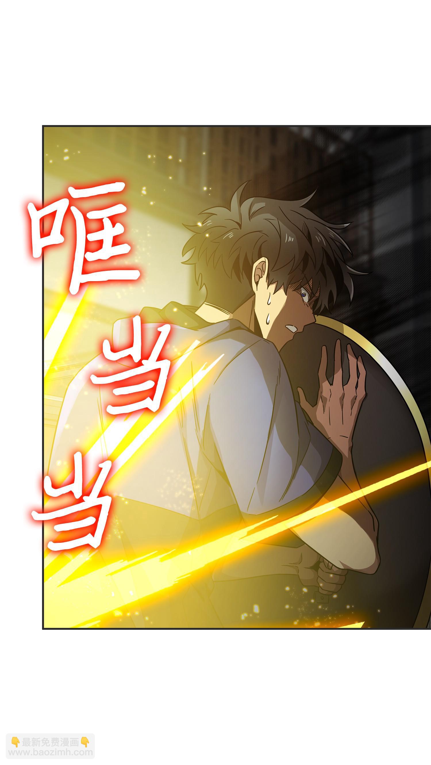 我獨自盜墓 - 113 反擊裡查德(2/2) - 4