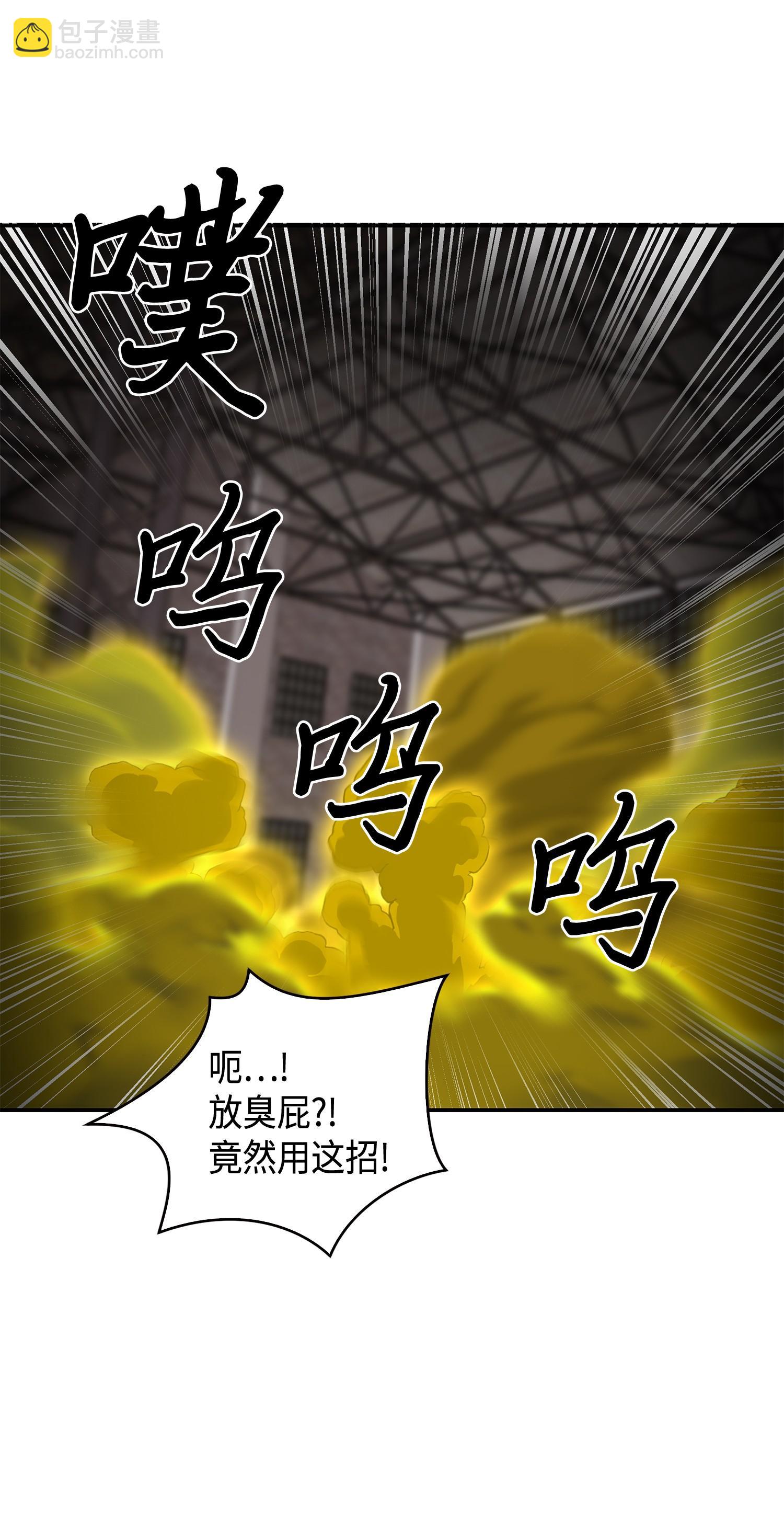 我獨自盜墓 - 113 反擊裡查德(2/2) - 5