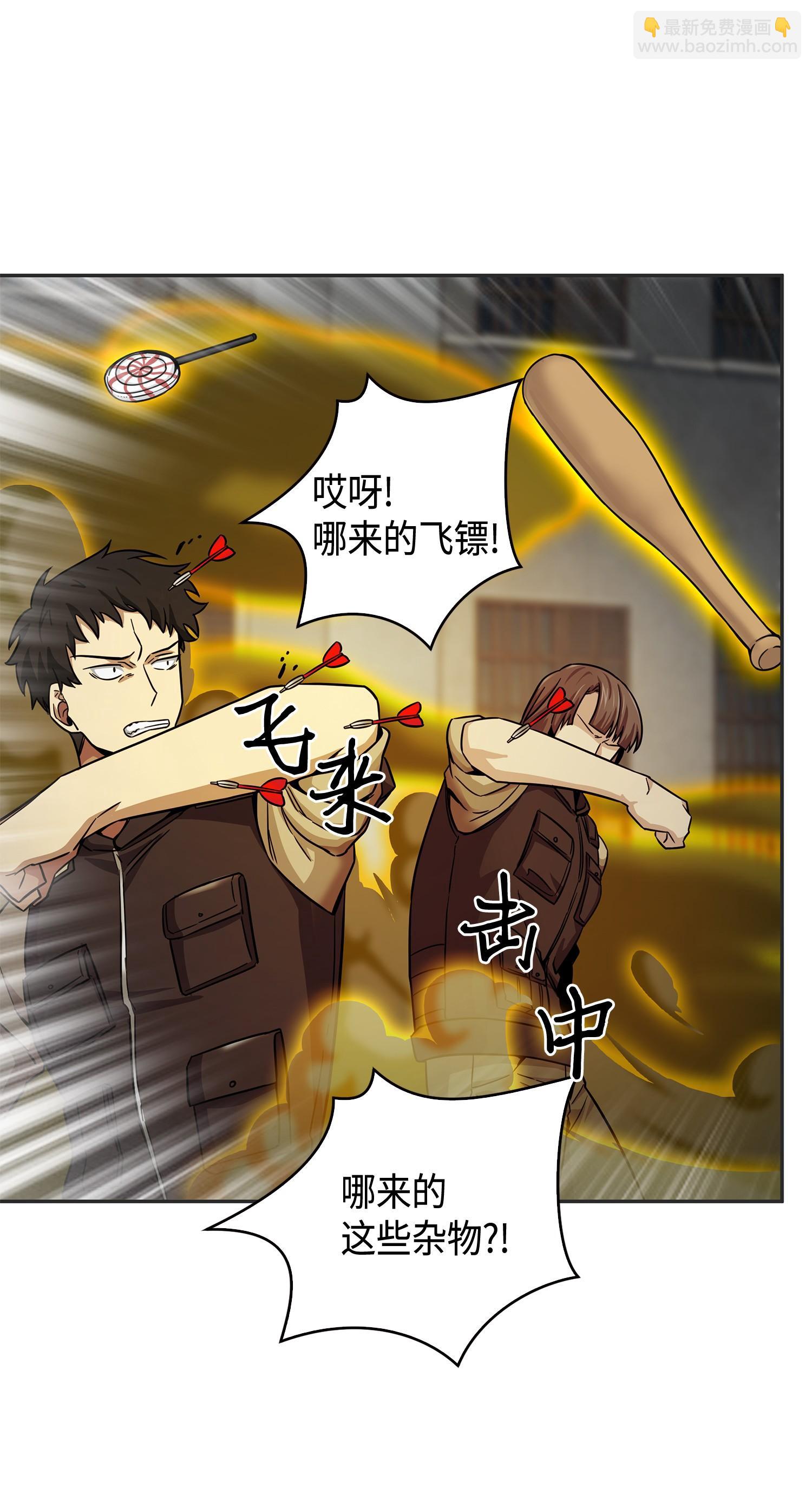 我獨自盜墓 - 113 反擊裡查德(2/2) - 6