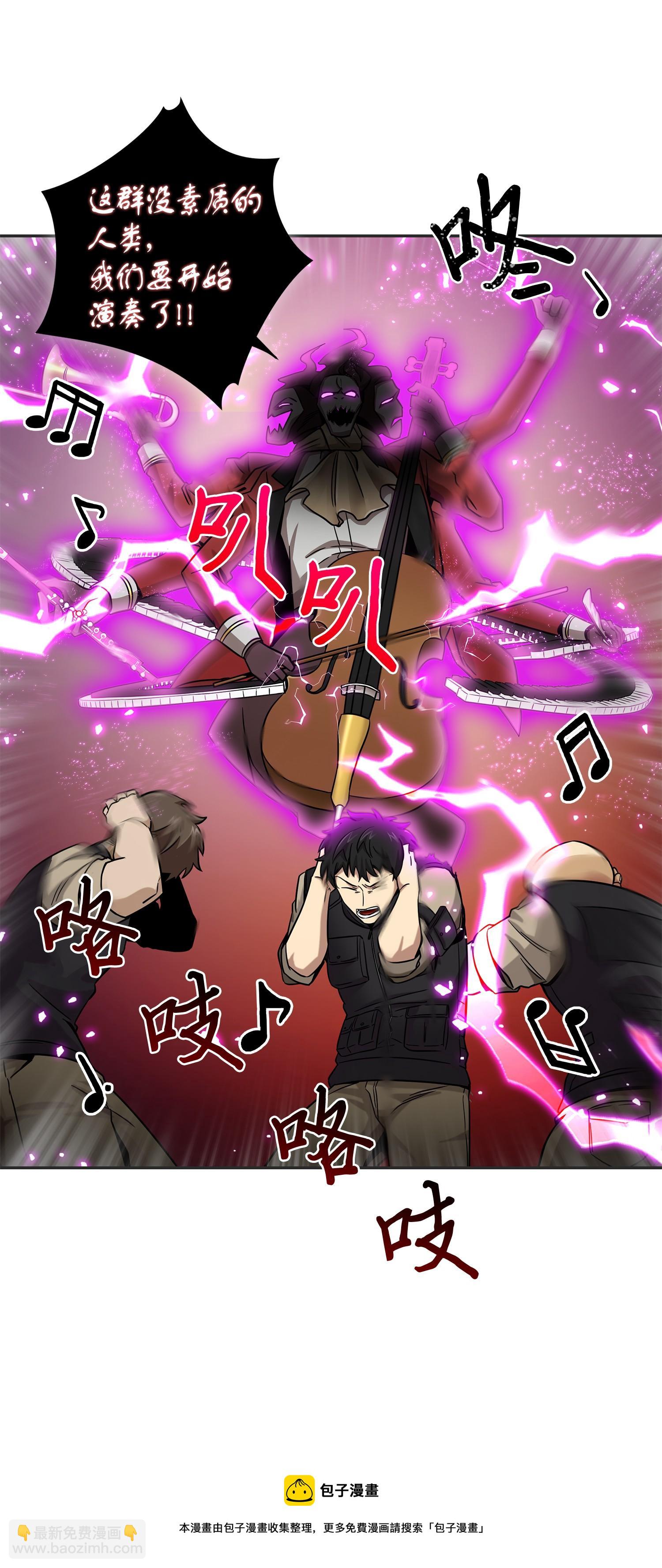 我獨自盜墓 - 113 反擊裡查德(2/2) - 7