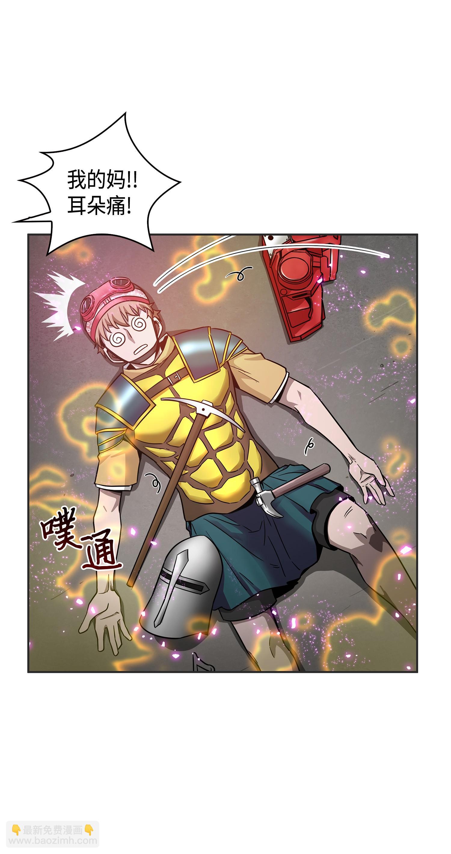 我獨自盜墓 - 113 反擊裡查德(2/2) - 8