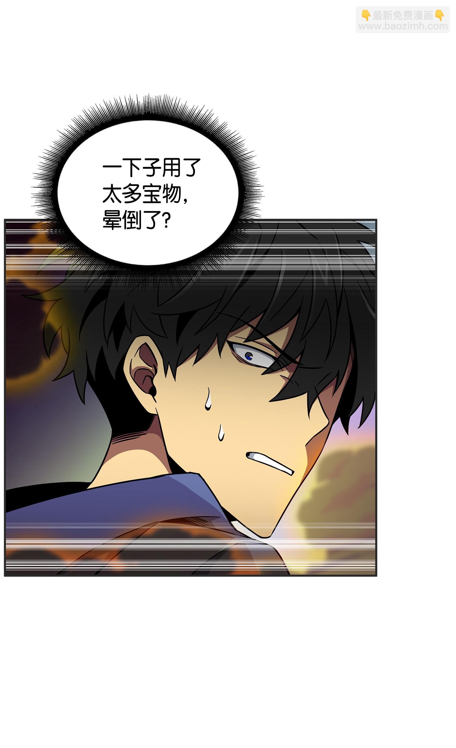 我獨自盜墓 - 113 反擊裡查德(2/2) - 1