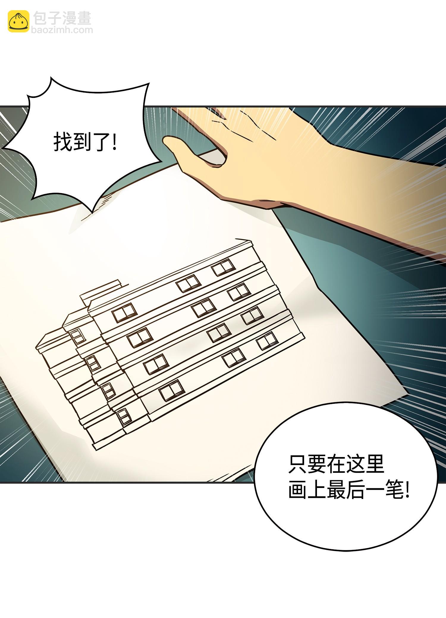 我獨自盜墓 - 113 反擊裡查德(2/2) - 4