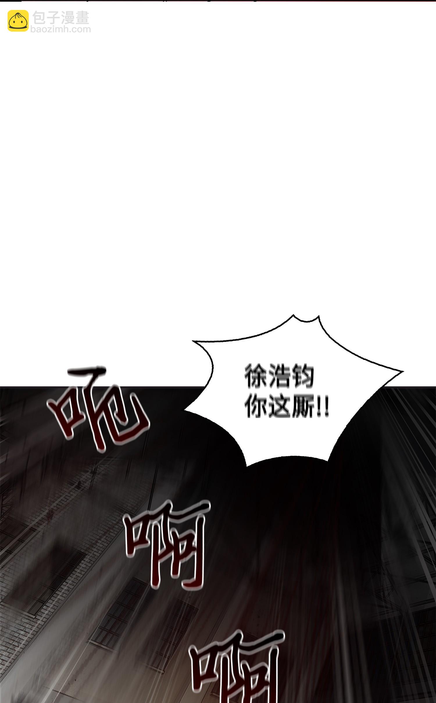 我獨自盜墓 - 113 反擊裡查德(2/2) - 5