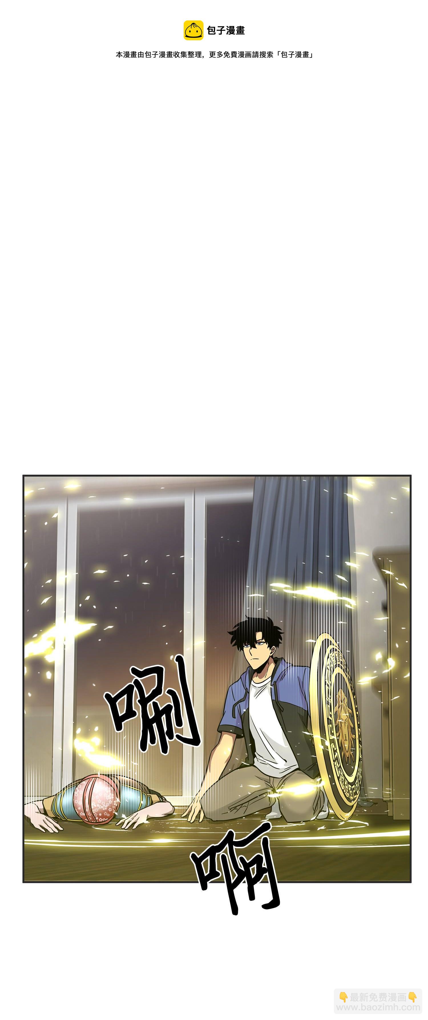 我獨自盜墓 - 113 反擊裡查德(2/2) - 7