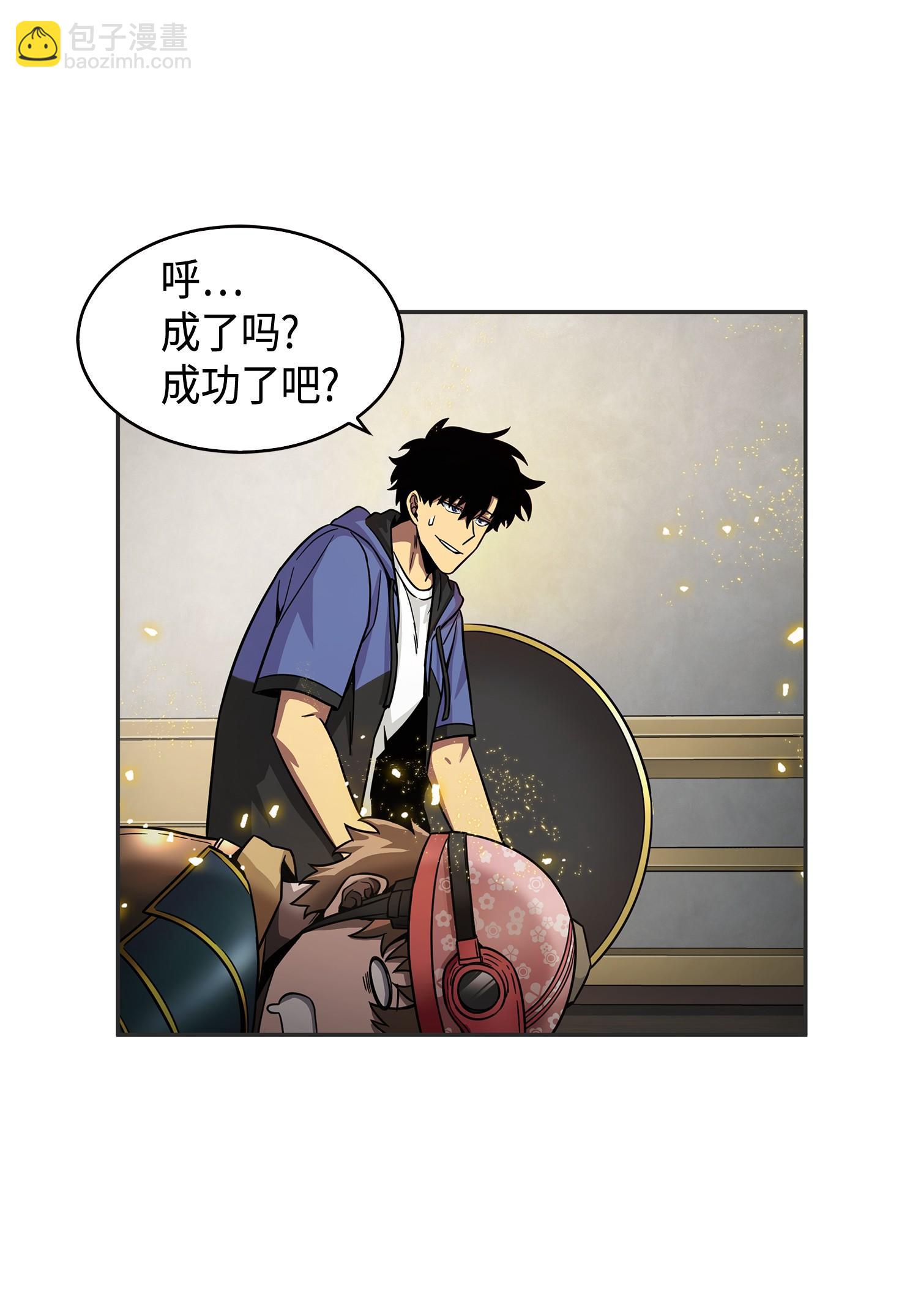 我獨自盜墓 - 113 反擊裡查德(2/2) - 8