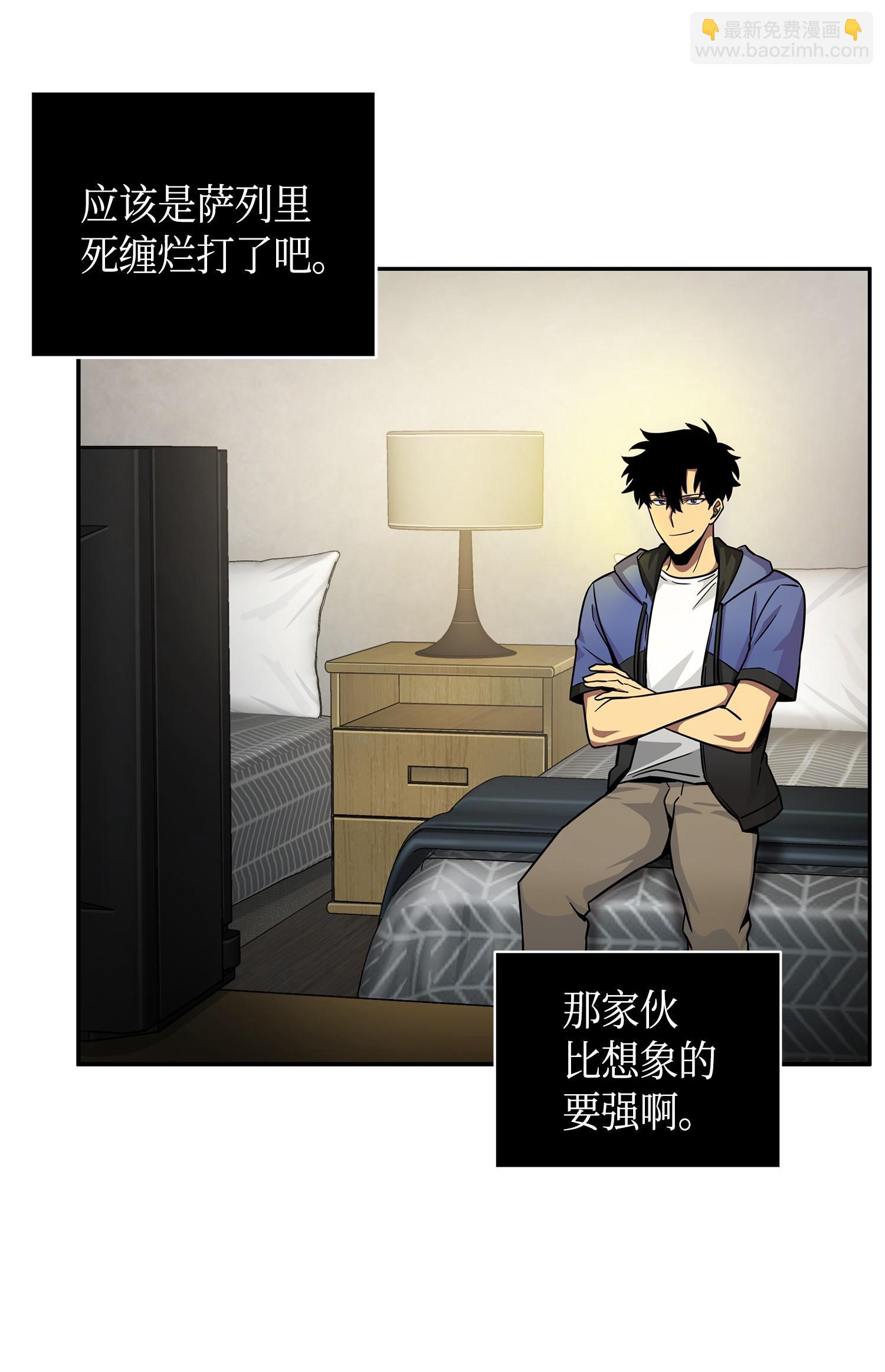 我獨自盜墓 - 113 反擊裡查德(2/2) - 2