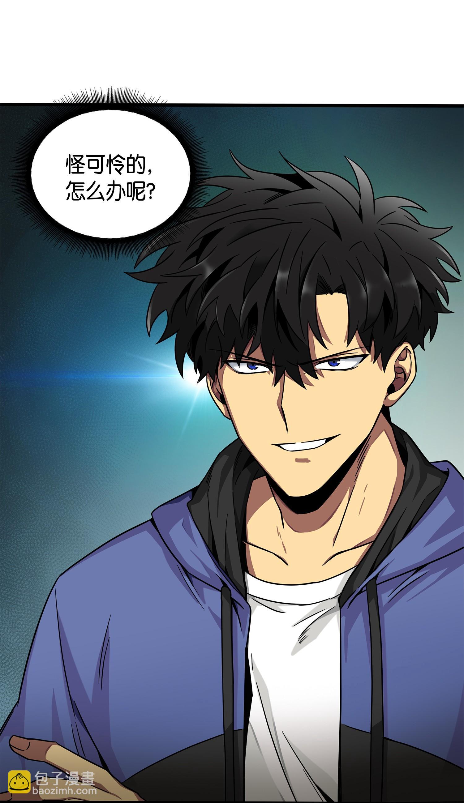 我獨自盜墓 - 113 反擊裡查德(2/2) - 4