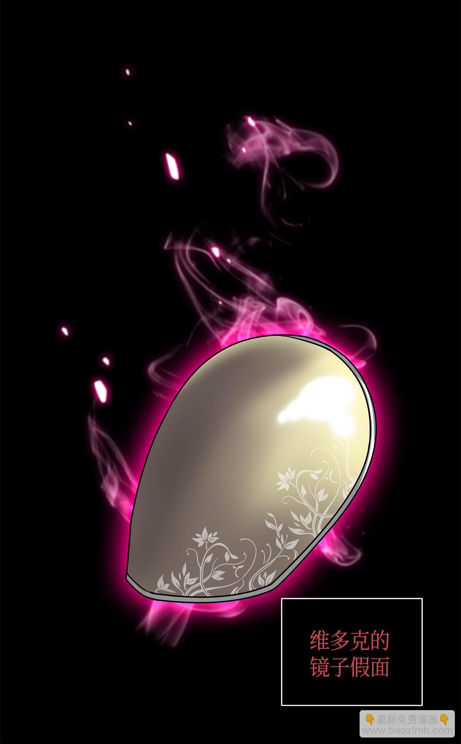 我獨自盜墓 - 115 輿論戰爭(1/2) - 2