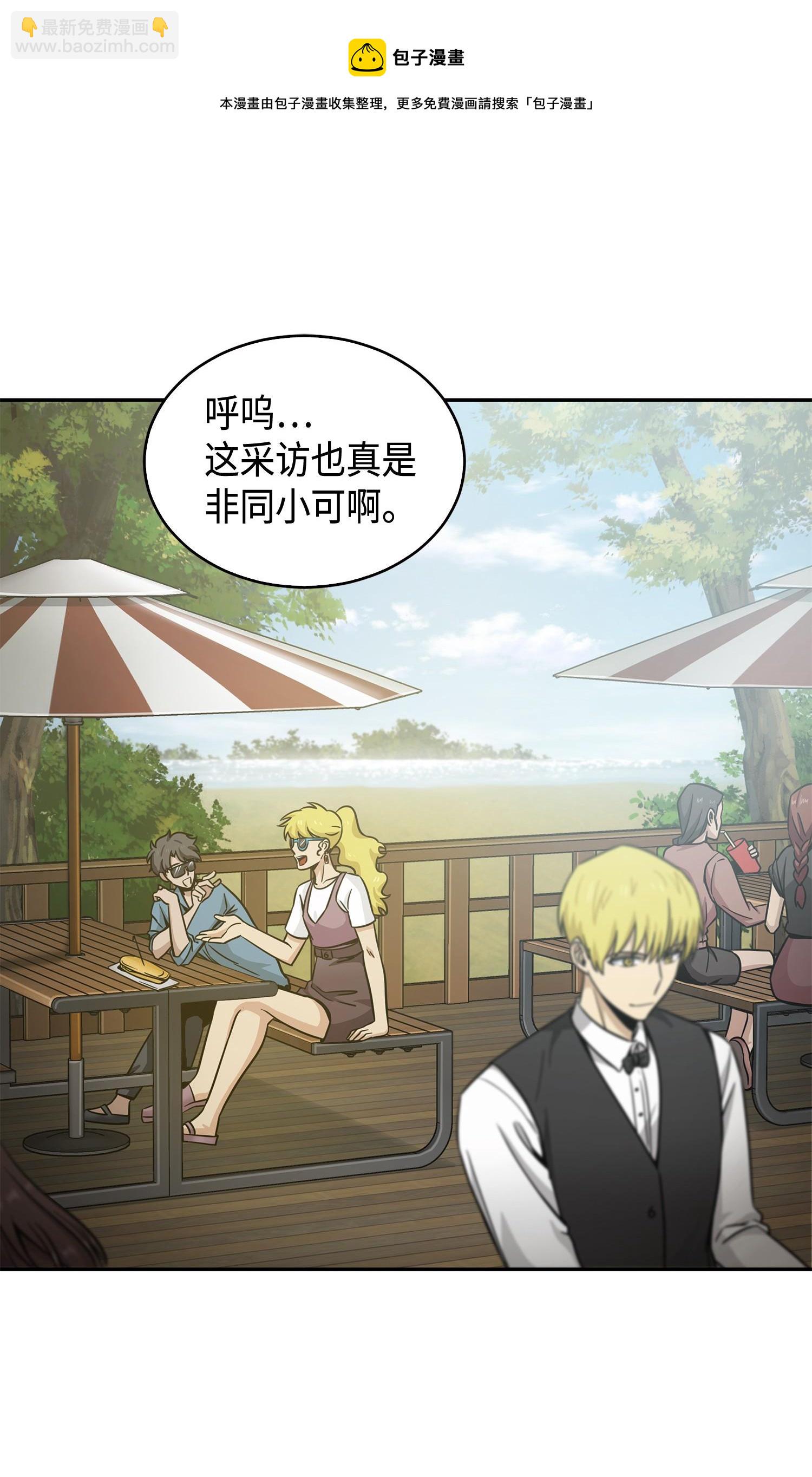 我獨自盜墓 - 115 輿論戰爭(1/2) - 1