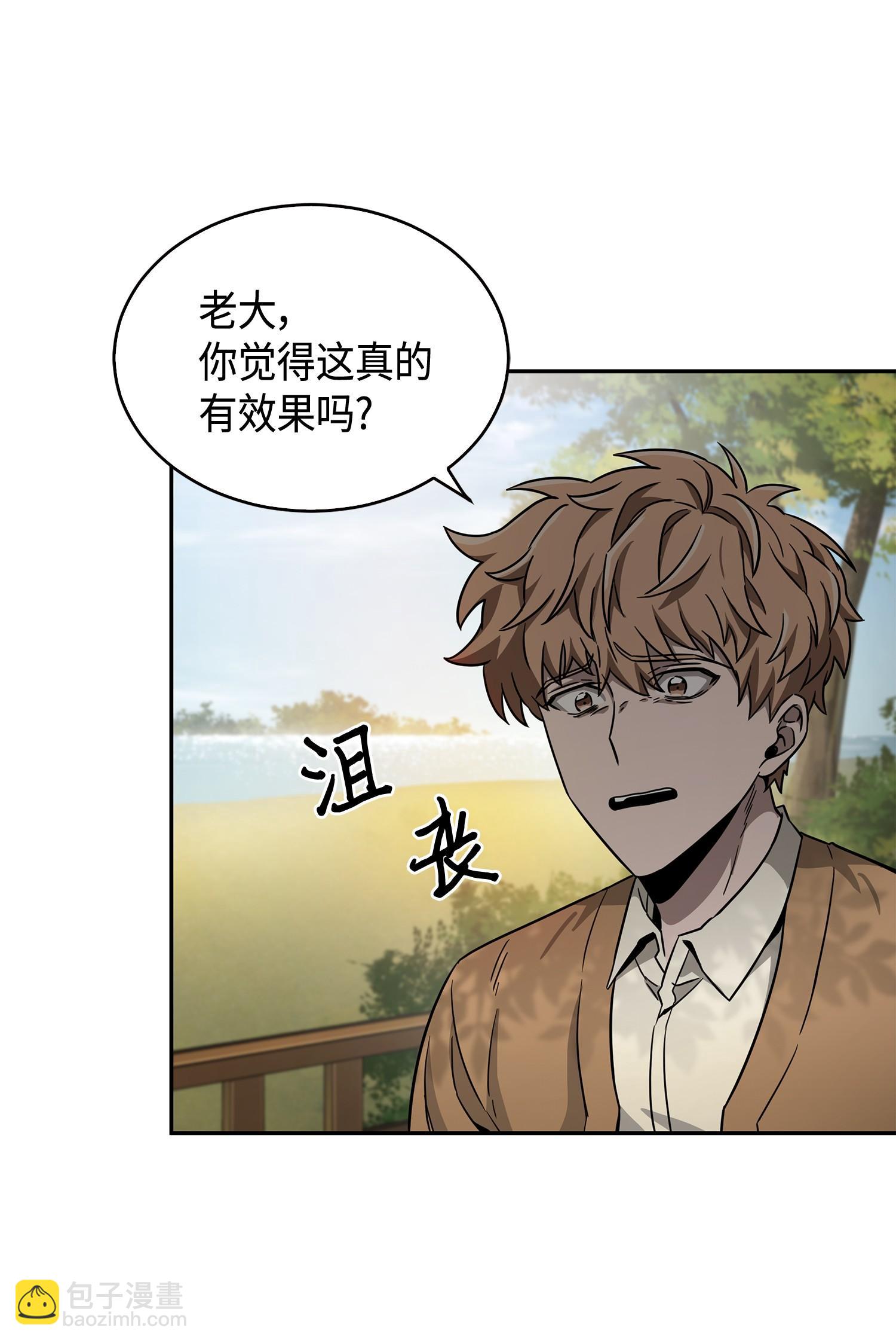 我獨自盜墓 - 115 輿論戰爭(1/2) - 3