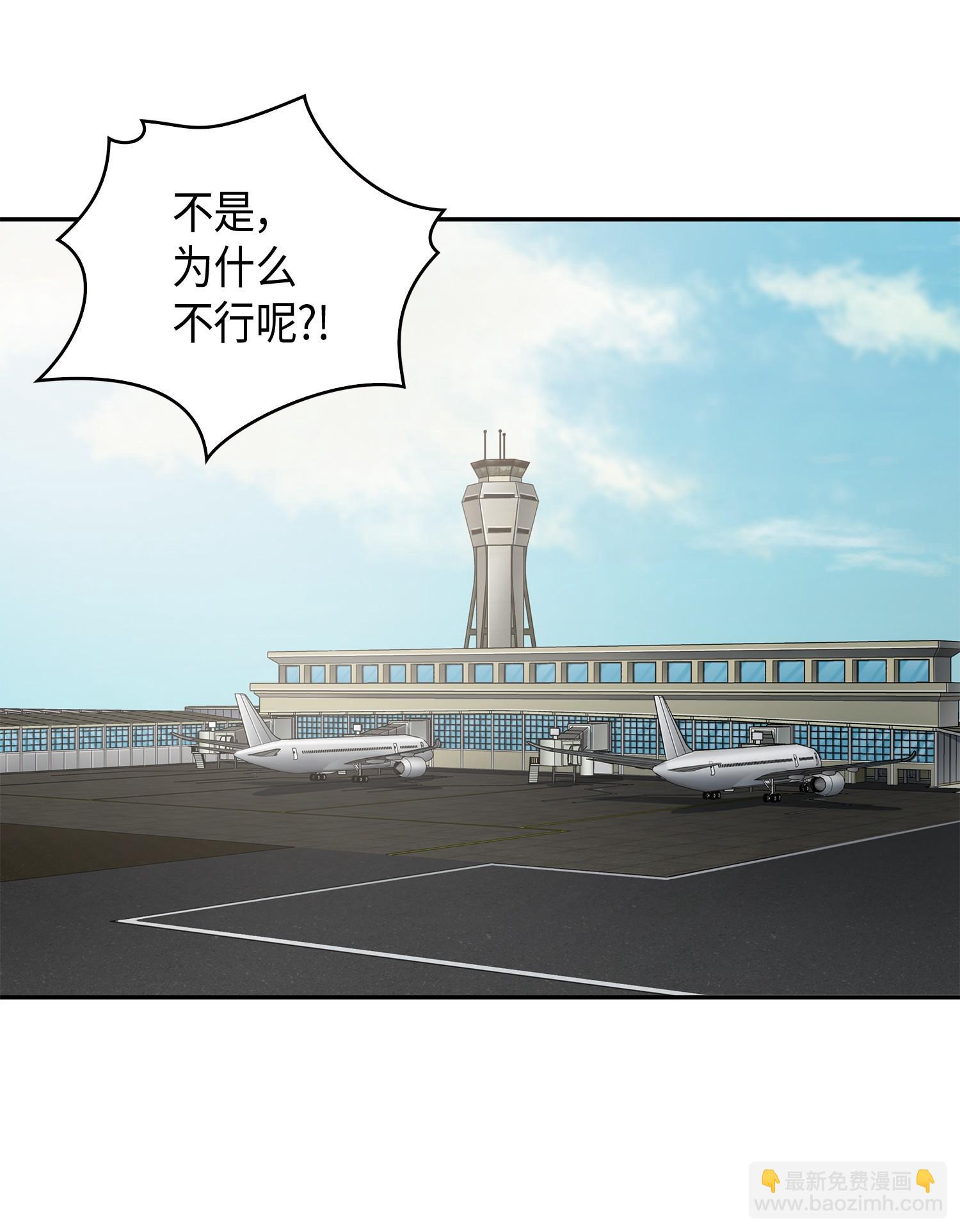 我獨自盜墓 - 115 輿論戰爭(1/2) - 3