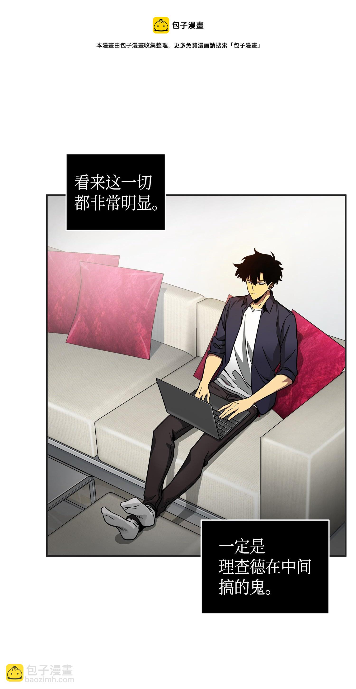 我獨自盜墓 - 115 輿論戰爭(1/2) - 5