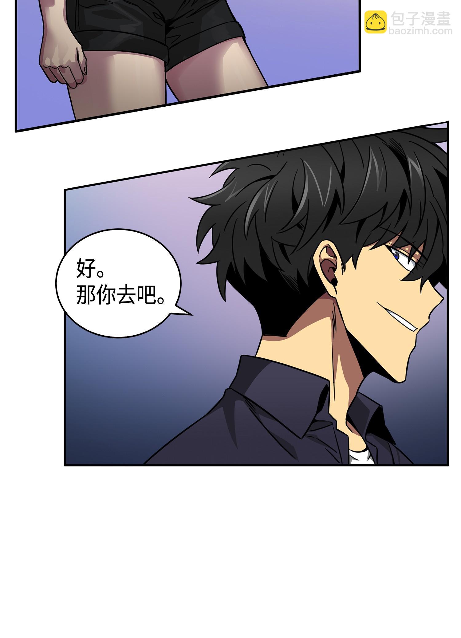 我獨自盜墓 - 115 輿論戰爭(2/2) - 5