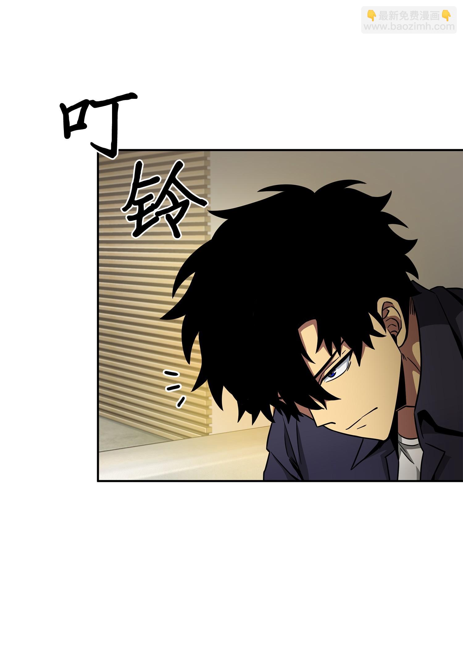 我獨自盜墓 - 115 輿論戰爭(2/2) - 2