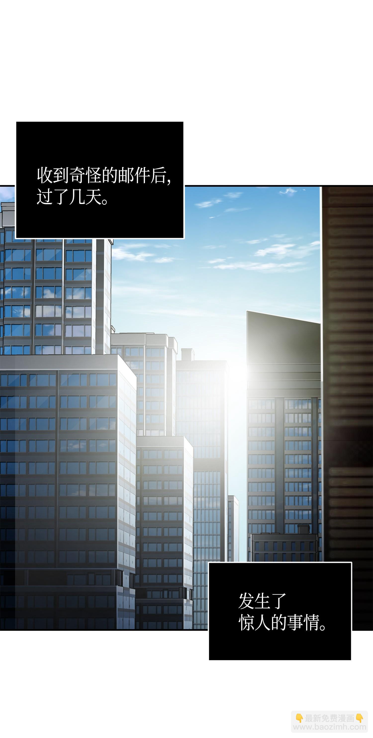 我獨自盜墓 - 115 輿論戰爭(2/2) - 2