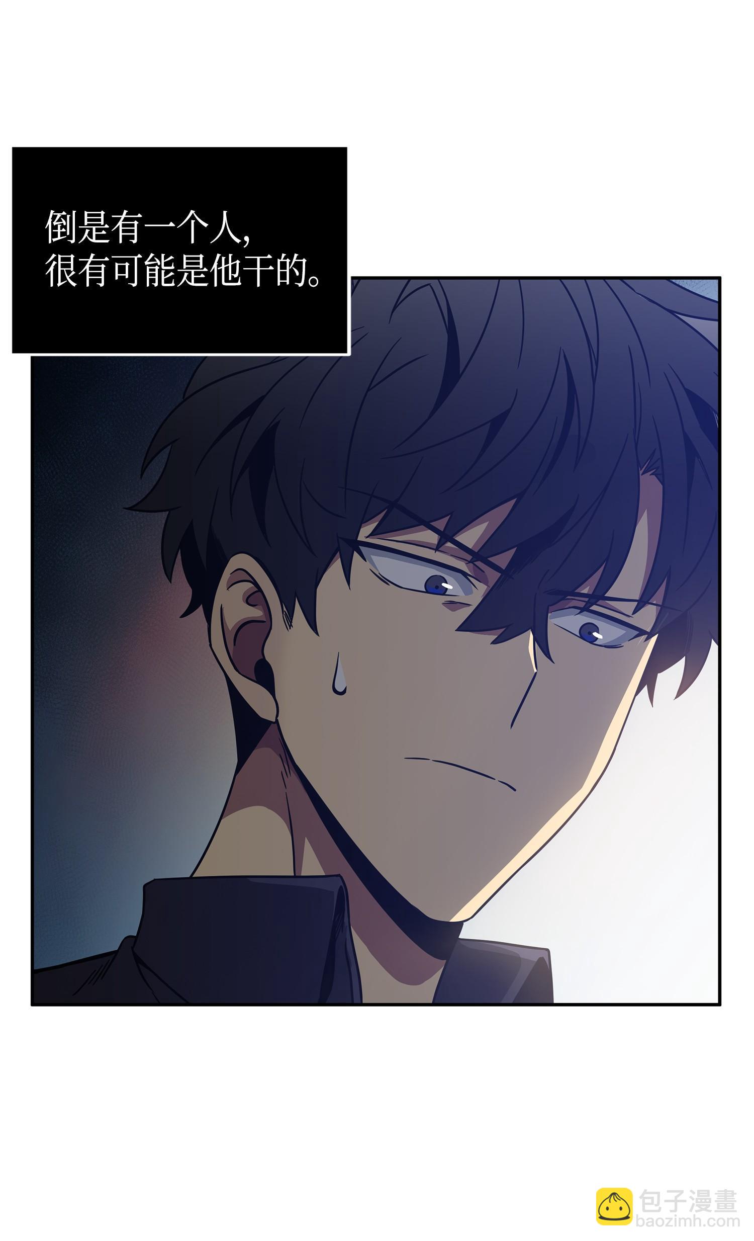 我獨自盜墓 - 115 輿論戰爭(2/2) - 6