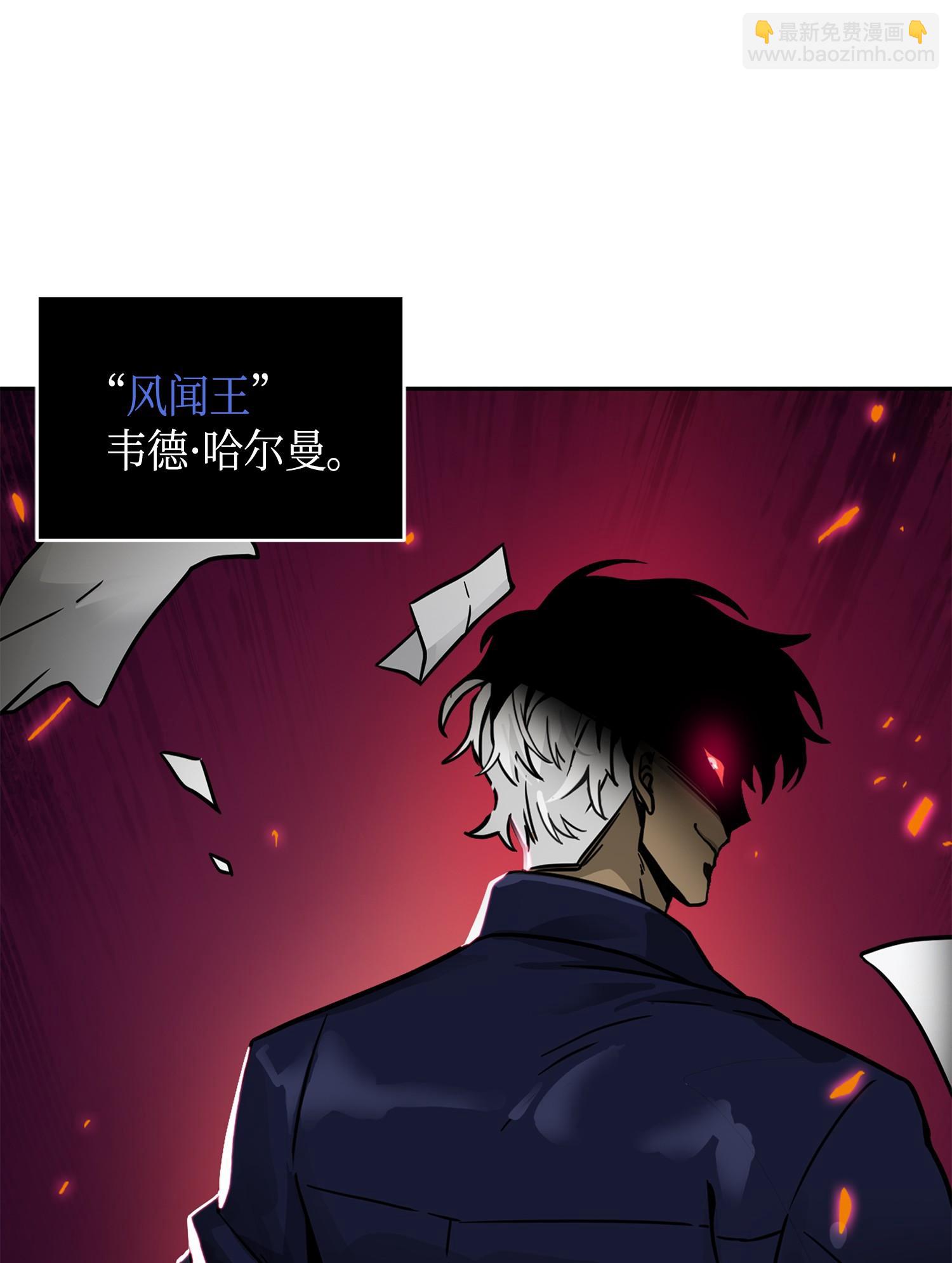 我獨自盜墓 - 115 輿論戰爭(2/2) - 1