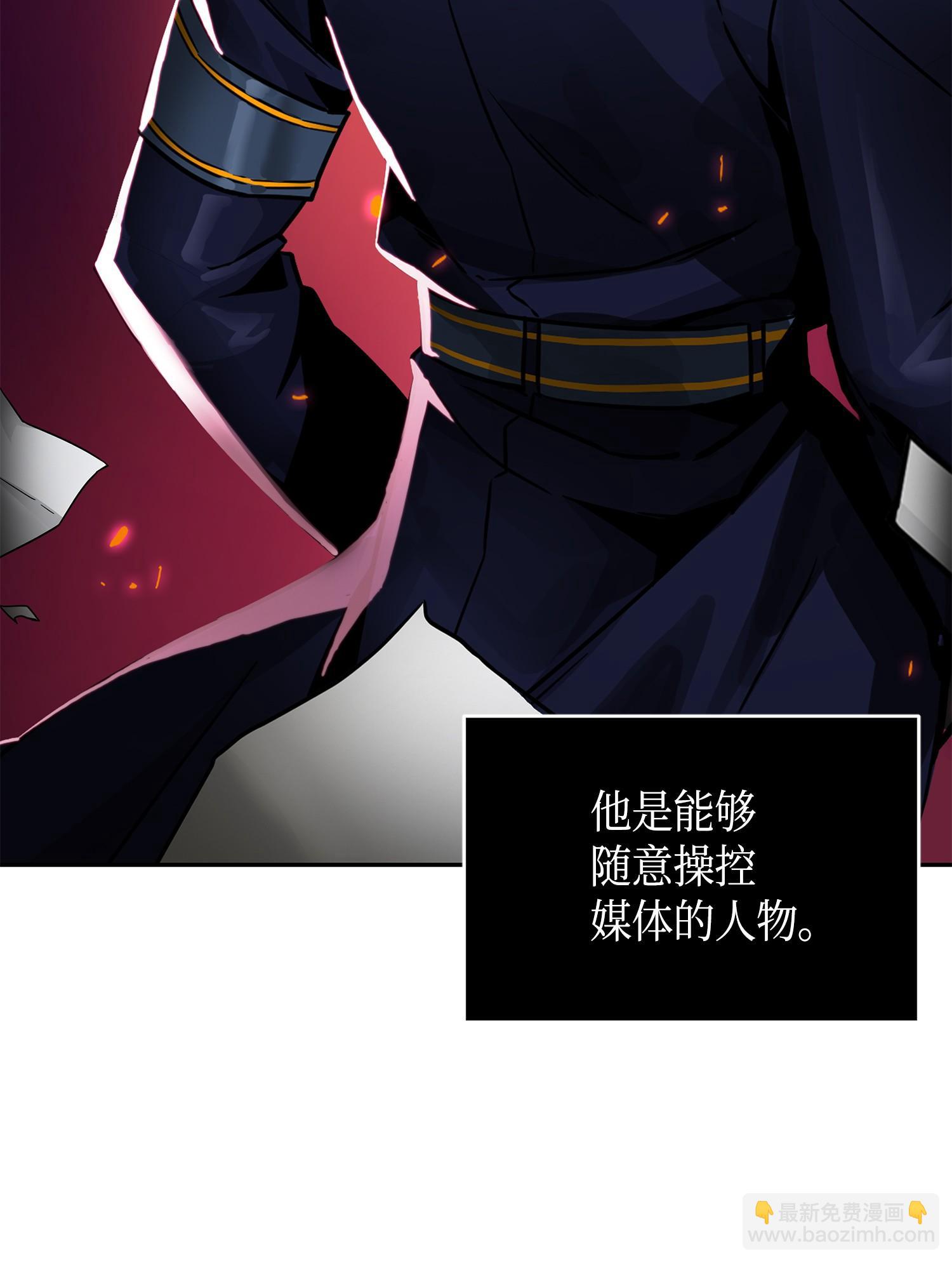 我獨自盜墓 - 115 輿論戰爭(2/2) - 2