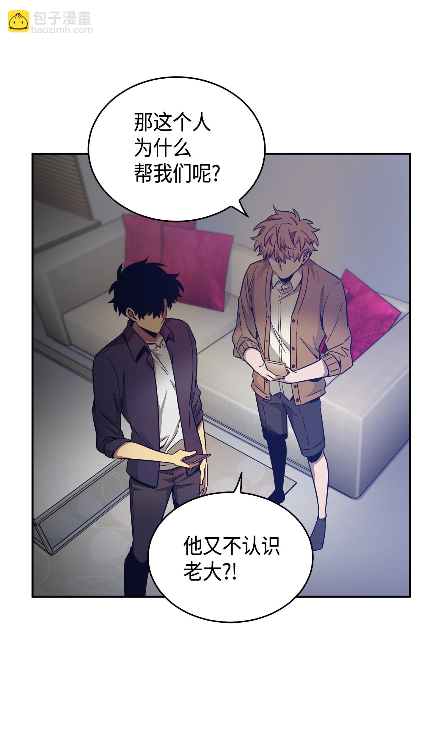 我獨自盜墓 - 115 輿論戰爭(2/2) - 5