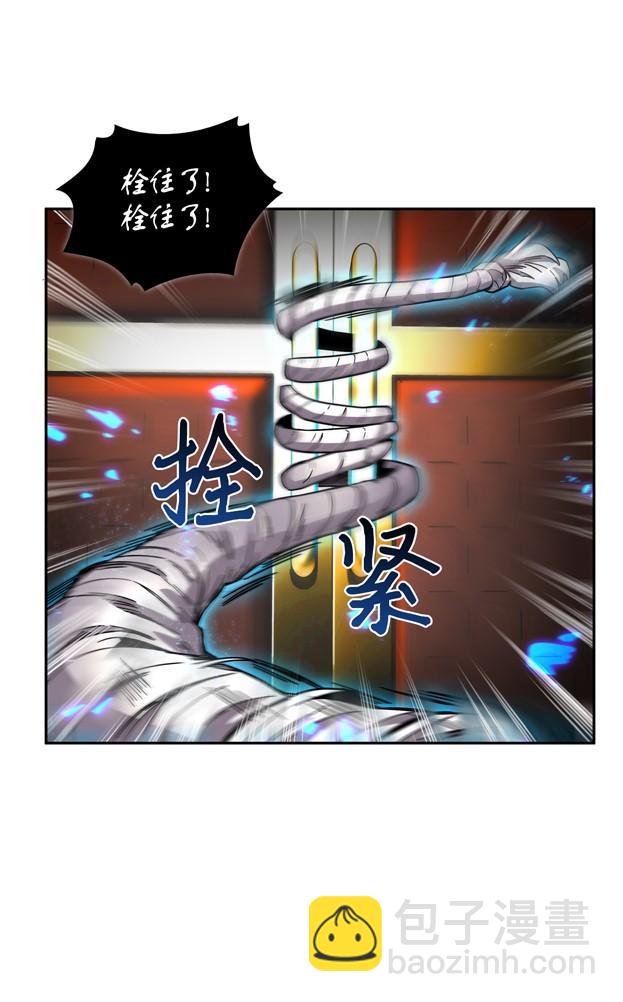 我獨自盜墓 - 117 裡查德被抓(1/2) - 6