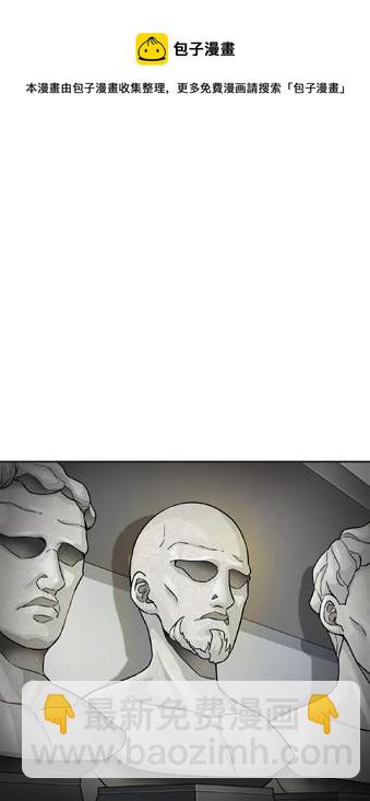 我獨自盜墓 - 117 裡查德被抓(1/2) - 5