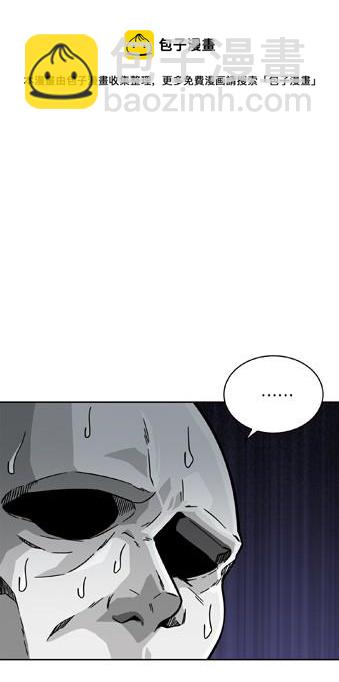 我獨自盜墓 - 117 裡查德被抓(1/2) - 1