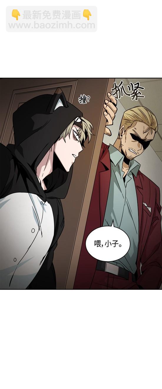 我獨自盜墓 - 117 裡查德被抓(1/2) - 2