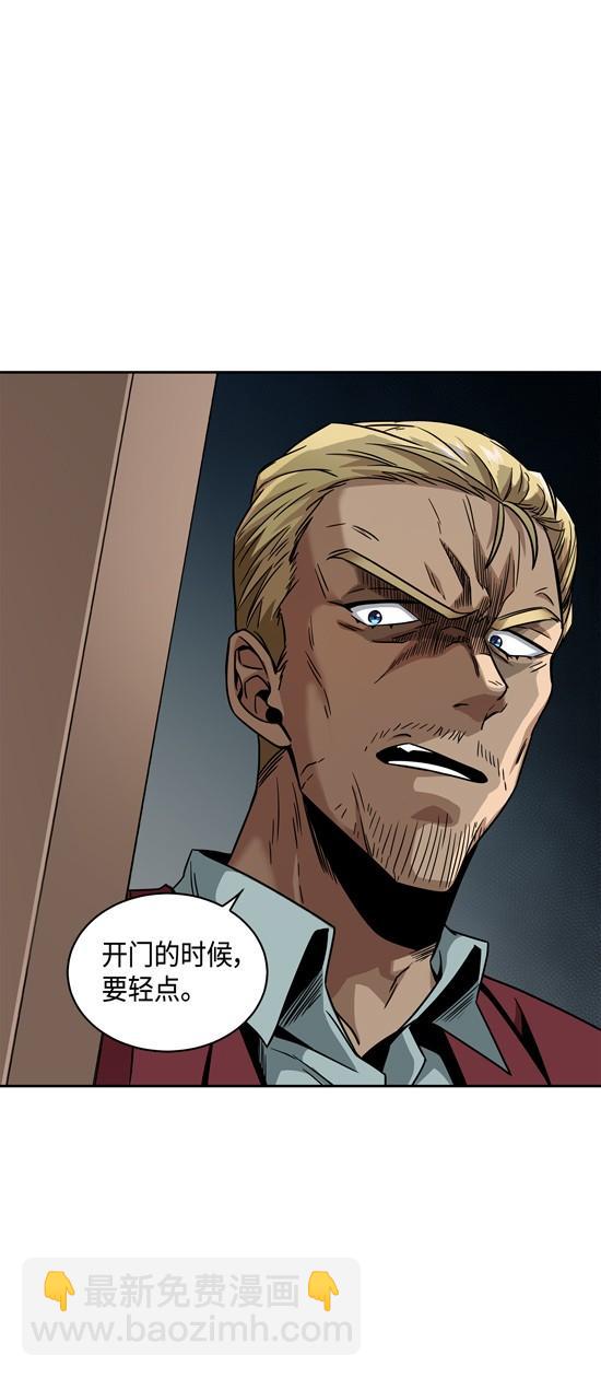 我獨自盜墓 - 117 裡查德被抓(1/2) - 3