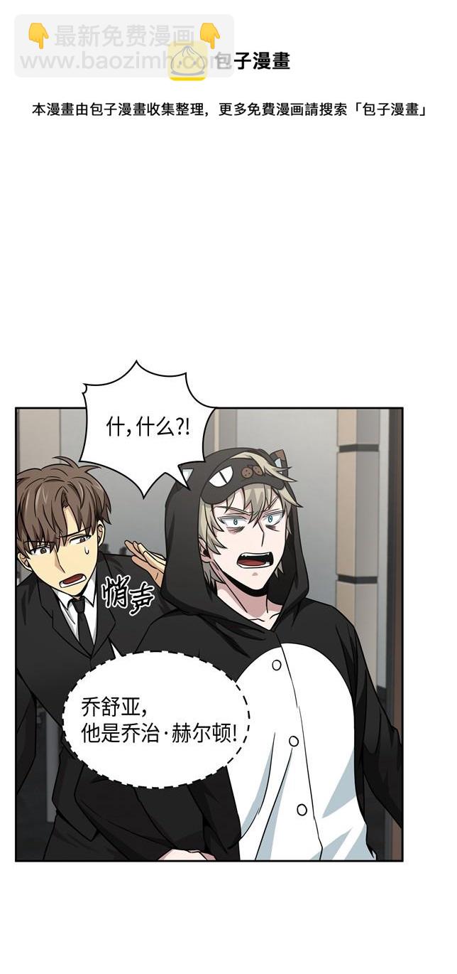 我獨自盜墓 - 117 裡查德被抓(1/2) - 1