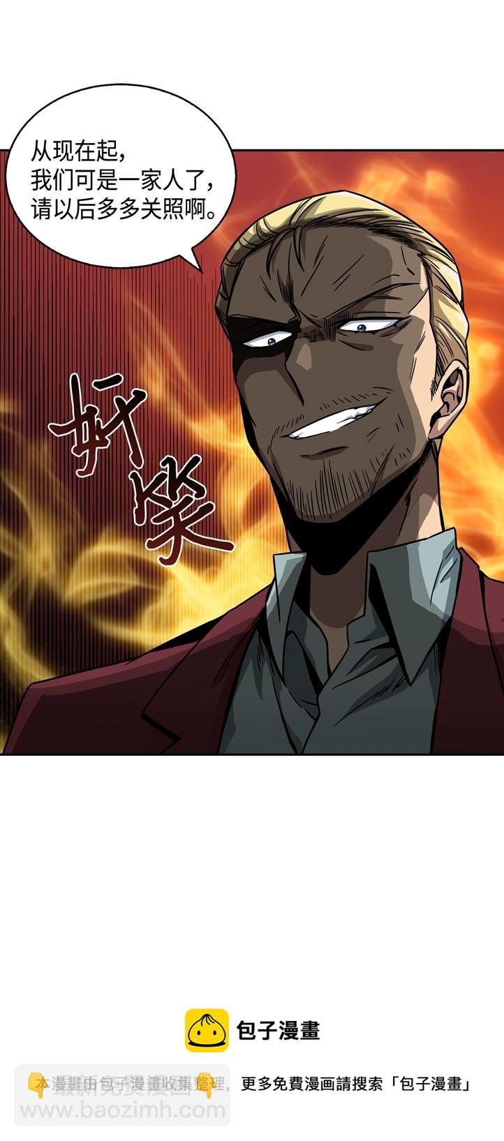 我獨自盜墓 - 117 裡查德被抓(2/2) - 7