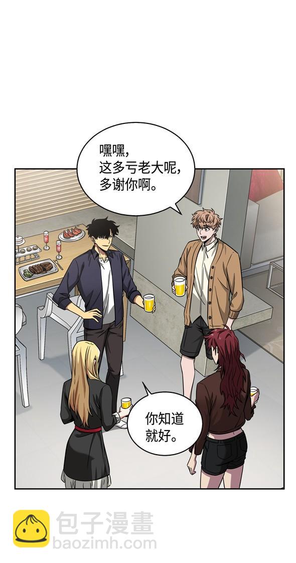 我獨自盜墓 - 117 裡查德被抓(2/2) - 5