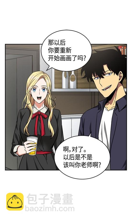 我獨自盜墓 - 117 裡查德被抓(2/2) - 6