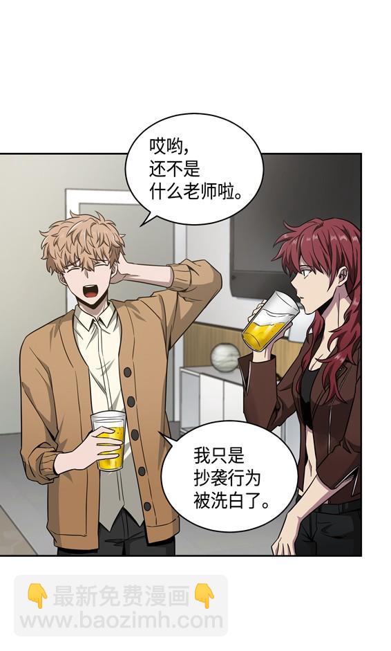 我獨自盜墓 - 117 裡查德被抓(2/2) - 7