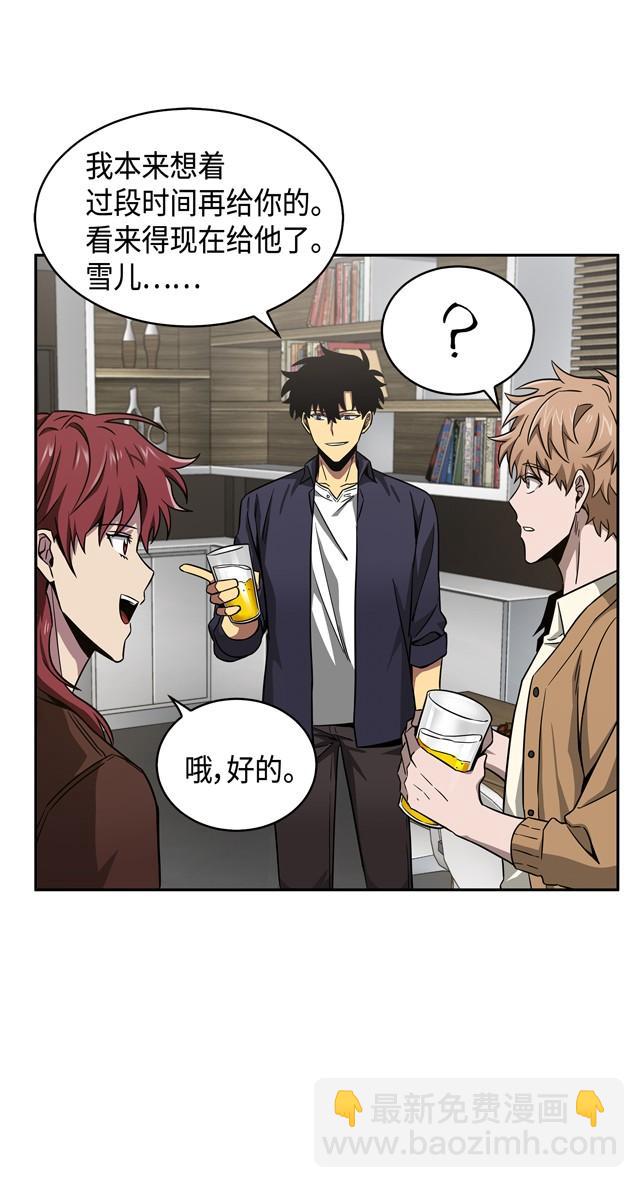 我獨自盜墓 - 117 裡查德被抓(2/2) - 3