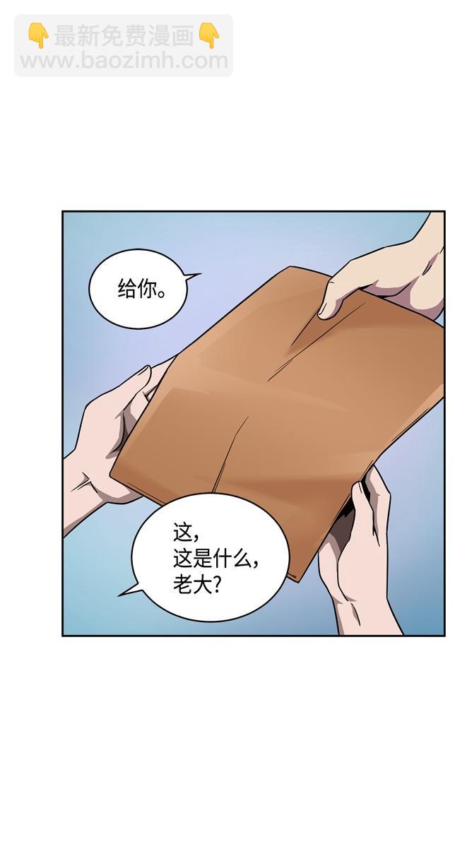 我獨自盜墓 - 117 裡查德被抓(2/2) - 4