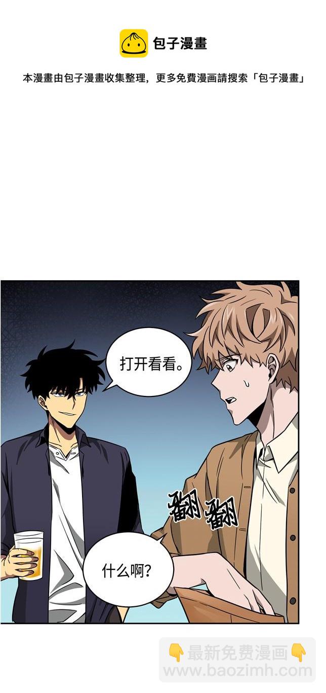 我獨自盜墓 - 117 裡查德被抓(2/2) - 5