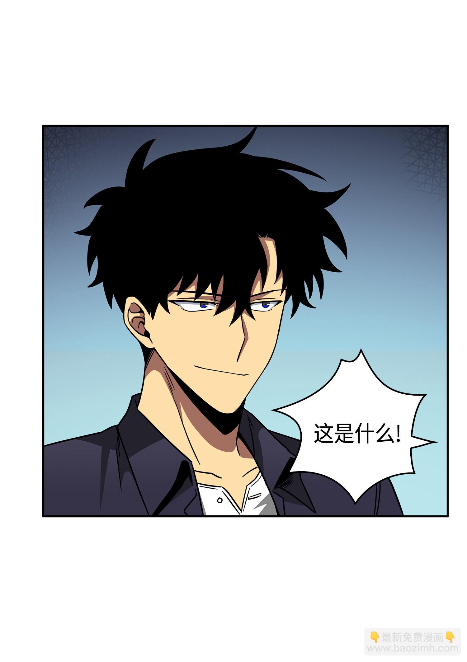 我獨自盜墓 - 117 裡查德被抓(2/2) - 6