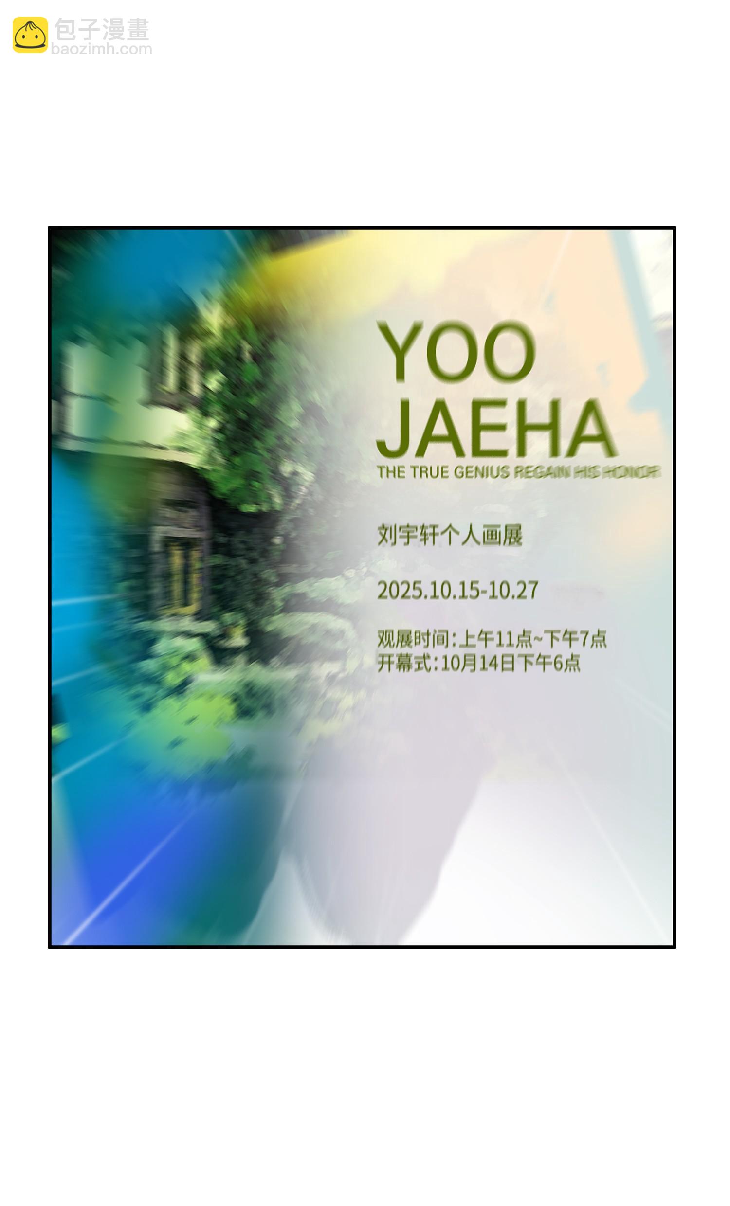 我獨自盜墓 - 117 裡查德被抓(2/2) - 7