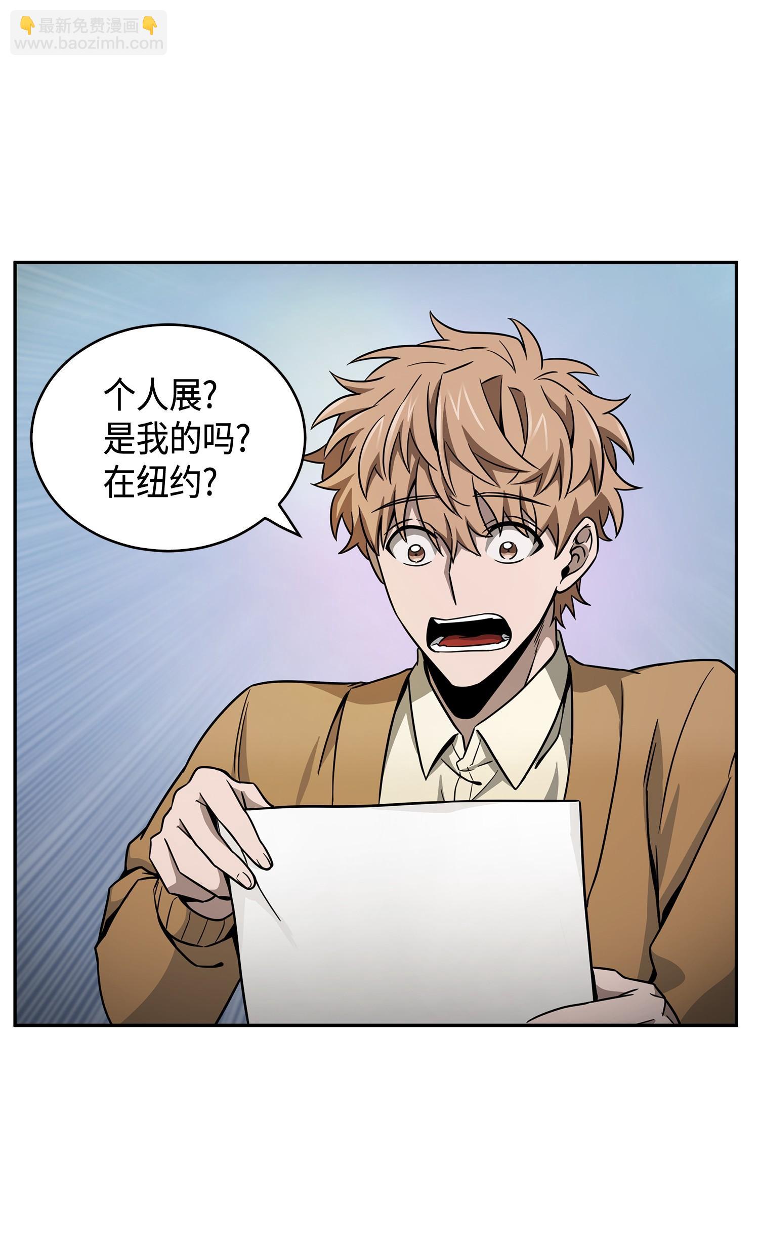 我獨自盜墓 - 117 裡查德被抓(2/2) - 1